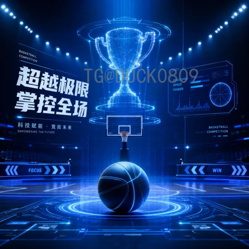 FIFA世界杯数据中心官网：全面解锁赛事数据与历史统计的权威平台