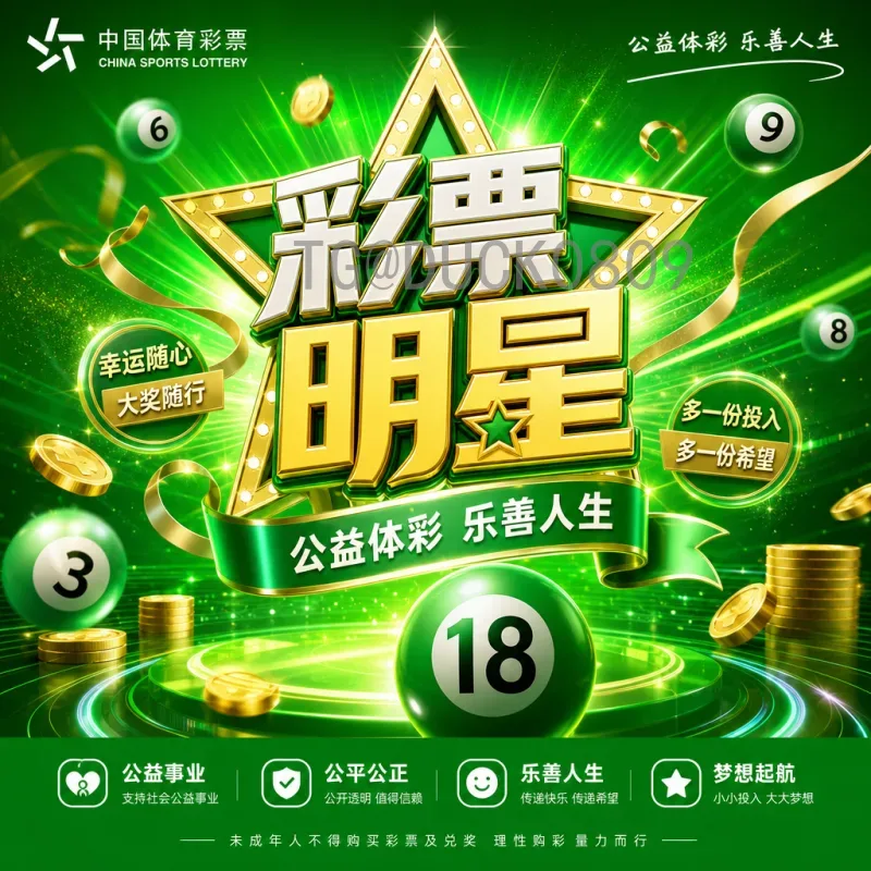 官方2026年世界杯分组抽签查询：赛程与抽签规则全解析