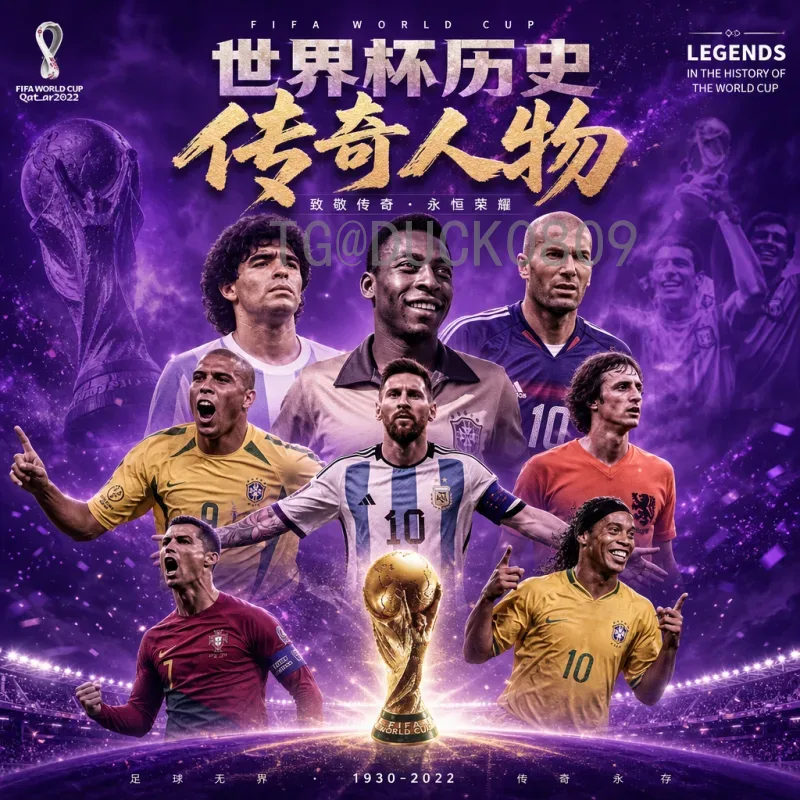 官方2026年国际足联世界杯西班牙队分析：阵容、战术与前景展望