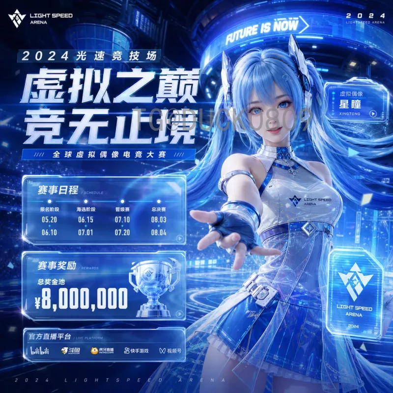 2026世界杯数据中心社区：构建未来足球盛事的数字基石